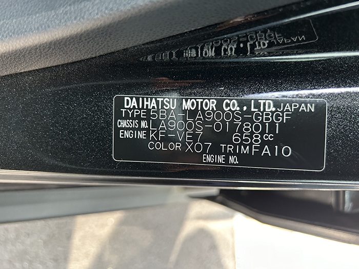 タフト（Gダーククロムベンチャー）／未使用車 |販売車種検索